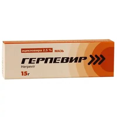 აციკლოვ.ჰერპევირ-კმპ2.5%15გ მალ