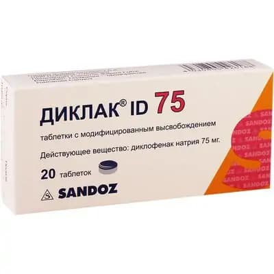 დიკლაკი 75მგ #20ტ