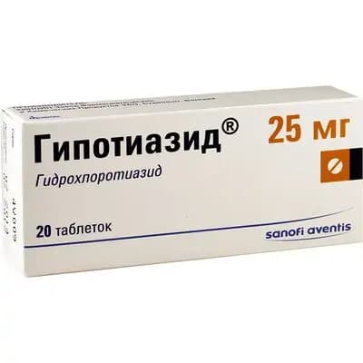ჰიპოთიაზიდი 25მგ #20ტ (იმპ)