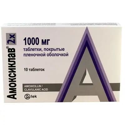 ამოქსიკლავი 2X 1000მგ #10ტ