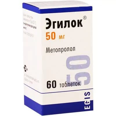 ეგილოკი 50მგ #60ტ