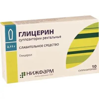 გლიცერინის სუპოზ2.11გ#10