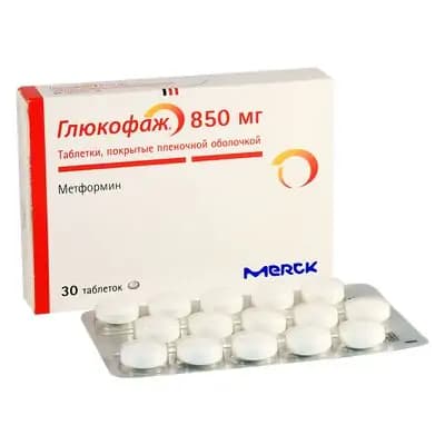 გლუკოფაჟი 850მგ #30ტ