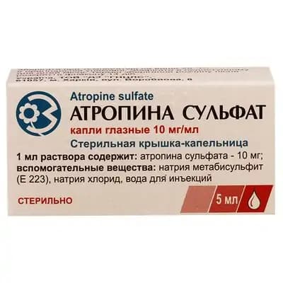 ატროპინის სულფატი 1% 5მლ თვ/წვ