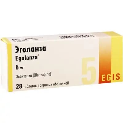 ეგოლანზა 5მგ #28ტ