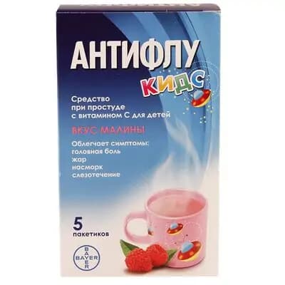 ანტიფლუ ქიდსი ჟოლოთი #5პაკ