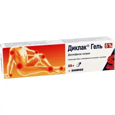 დიკლაკი ჟელე 5% 50გ ტუბ