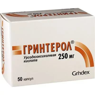გრინტეროლი 250მგ #50კაფს