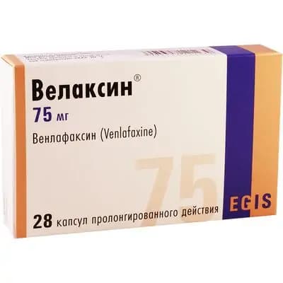 ველაქსინი 75მგ #28კაფს