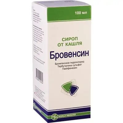 ბროვენსინი 100მლ სიროფი