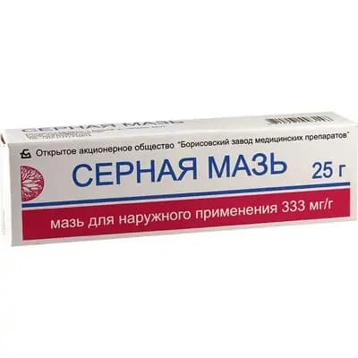 გოგირდის მალამო 33% 25გ