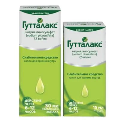 გუტალაქსი წვეთები7.5მგ/მლ 30მლ