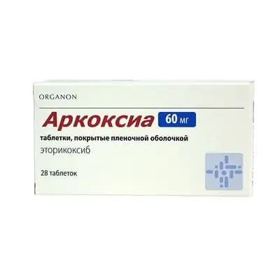 არკოქსია 60მგ #28ტ