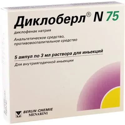 დიკლობერლი N 75მგ/3მლ #5ა