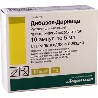 დიბაზოლი 10მგ/მლ 5მლ#10ა(დარნ)