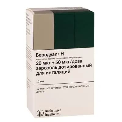 ბეროდუალი N 10მლ/200დოზ.აეროზ