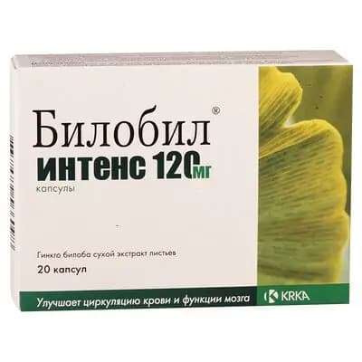 ბილობილი ინტენსი 120მგ #20კაფს