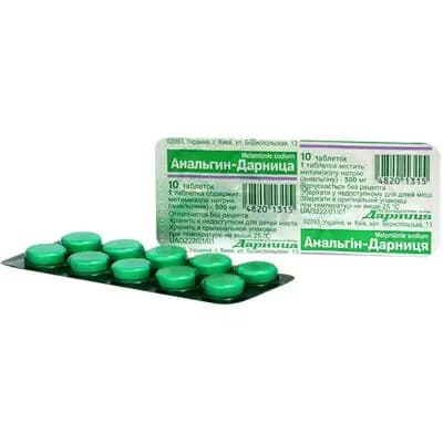 ანალგინი 0.5გ #10ტ (დარნიცა)