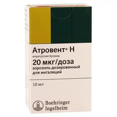 ატროვენტი N 10მლ 200დოზ აეროზ