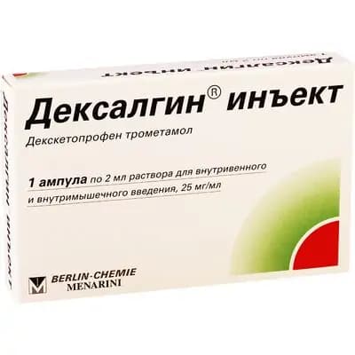 დექსალგინი ინექტი25მგ/მლ2მლ#1ა