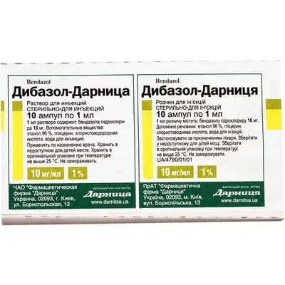 დიბაზოლი 10მგ/მლ 1მლ#10ა(დარნ)