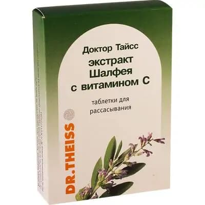 დ.ტაისი სალბი+ვიტ C #24ტ