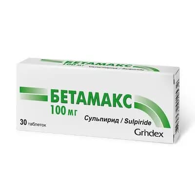 ბეტამაქსი 100მგ #30ტ