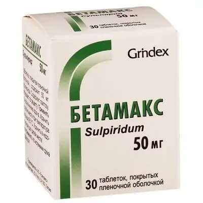 ბეტამაქსი 50მგ #30ტ