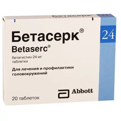 ბეტასერკი 24მგ #20ტ(თურქ)