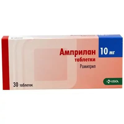 ამპრილანი 10მგ #30ტ