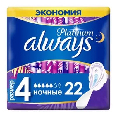 ოლვეისი ულტრა ნორმალი #22