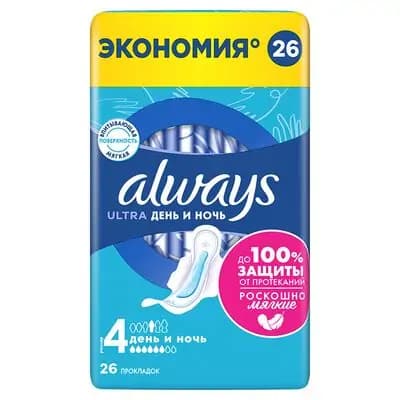 ოლვეისი ღამის #26