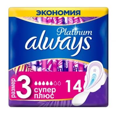 ოლვეისი ულტრა პლატინუმი #14