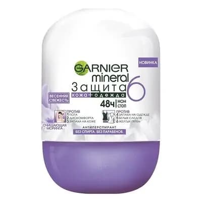 გარნიერი MIN.დეოდორანტი 50მლ