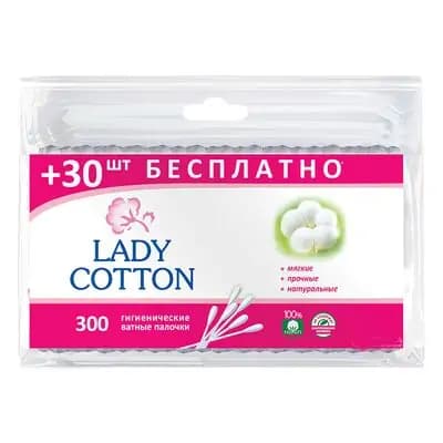 ლედი კოტონი ბამბიანი ჩხირები #300