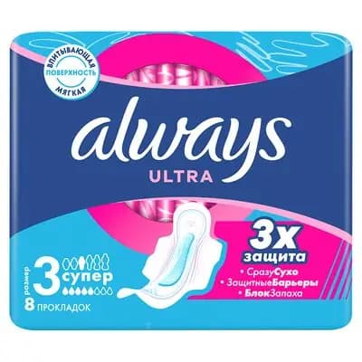 ოლვეისი ულტრა სუპერი #8