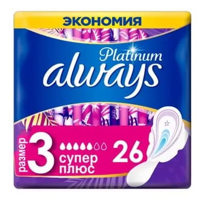 ოლვეისი ულტრა #26