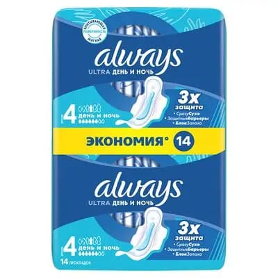 ოლვეისი ღამის #14