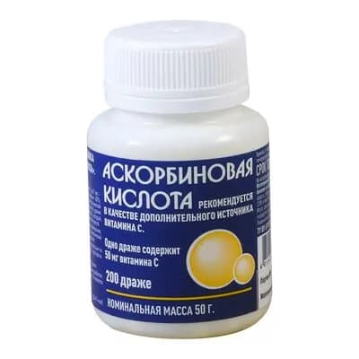 ვიტ C 50მგ #200დრაჟე