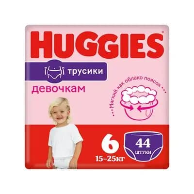 ჰაგისი ტრუსი N6 გოგო #44