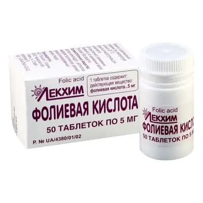 ფოლიუმის მჟავა 5მგ #50ტ