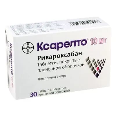 ქსარელტო 10მგ #30ტ