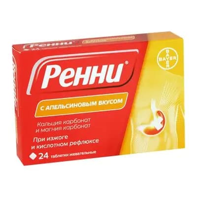 რენი ფორთოხლით #24ტ საღ.