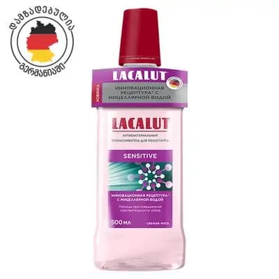 ლაკალუტი სენსიტივი სავლები მიცელარული წყლით 500მლ
