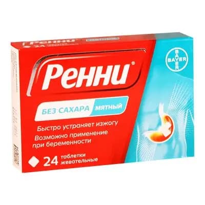 რენი პიტნით უშაქრო #24ტ საღ