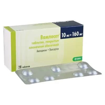 ვამლოსეტი 10მგ/160მგ #30ტ