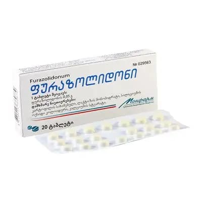 ფურაზოლიდონი 0.05გ #20ტ