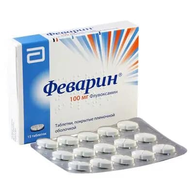 ფევარინი 100მგ #15ტ