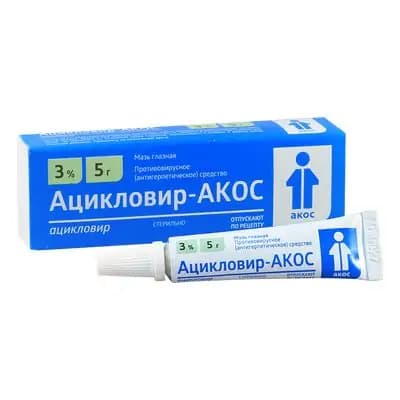 აციკლოვირი 3% 5გ თვ.მალამო