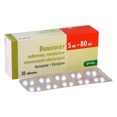 ვამლოსეტი 5მგ/80მგ #30ტ